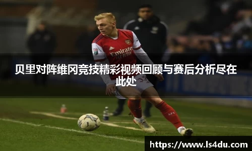 一竞技登录入口