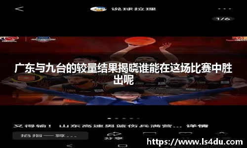 一竞技平台