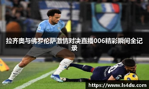 一竞技官方网站